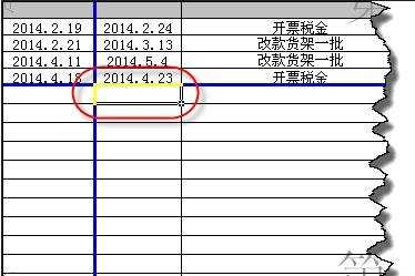 excel表格分页符的插入与删除教程