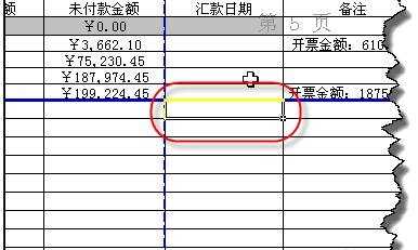 excel表格分页符的插入与删除教程