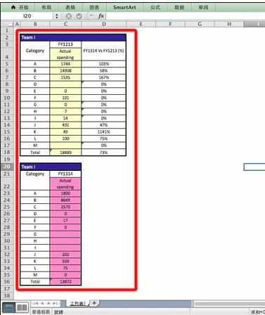 excel表格复制显示ref的解决方法