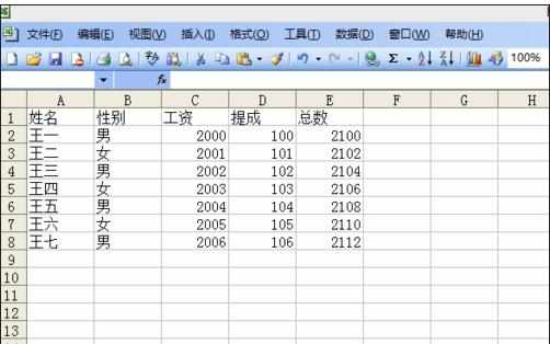 excel表格多次复制一次粘贴的教程