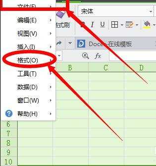 excel表格设置列宽的方法