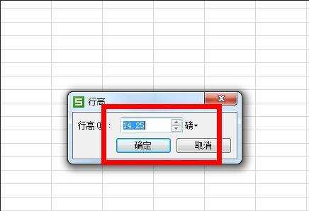 excel表格设置列宽的方法