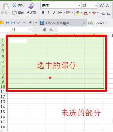 excel表格设置列宽的方法