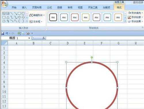 excel表格制作徽章的方法