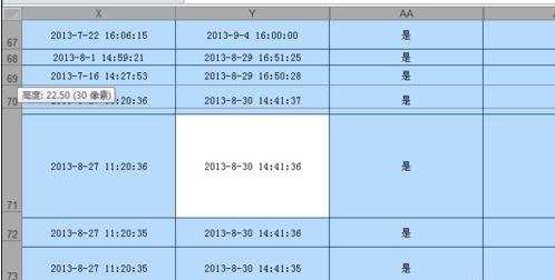 excel表格设置高度数值的方法