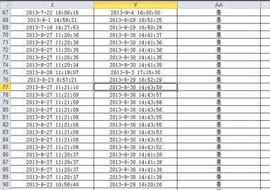 excel表格设置高度数值的方法