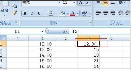 excel表格格式刷怎样使用