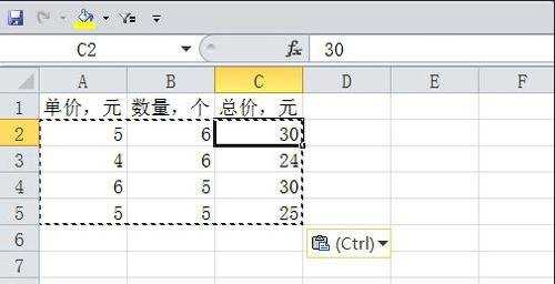 excel删除函数的教程