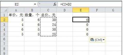 excel删除函数的教程