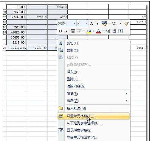 excel2007锁定单元格的方法