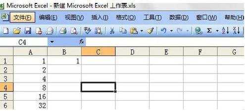 excel2007实现等比序列填充的教程