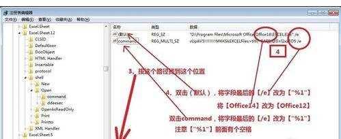 excel2007独立打开窗口的教程