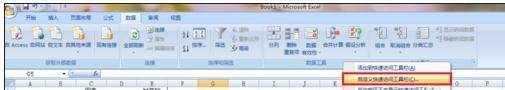 excel2007使用方差分析的教程