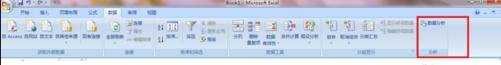 excel2007使用方差分析的教程