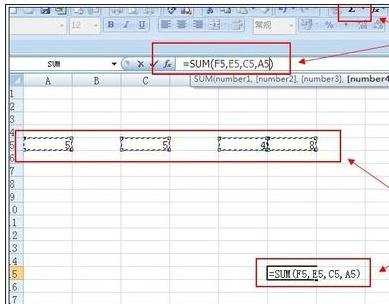 excel表格函数计算的方法