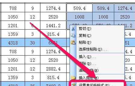 excel设置小数设置四舍五入的方法