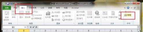 excel2010输入10以上带圈符号的方法