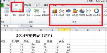 excel2010快速制表的技巧