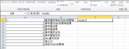 excel表格固定宽度拆分单元格的方法