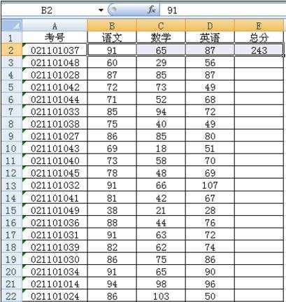 excel表格怎样设置横向自动求和