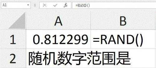 excel 随机数函数的使用教程