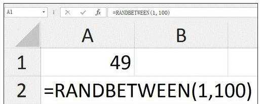 excel 随机数函数的使用教程