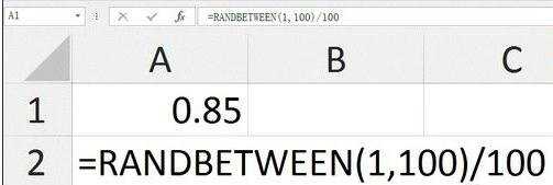 excel 随机数函数的使用教程