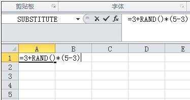 excel 随机数字公式的使用教程