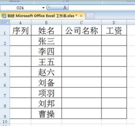 excel表格怎样快速填充公式