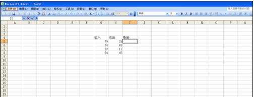 excel2003做减法运算的教程