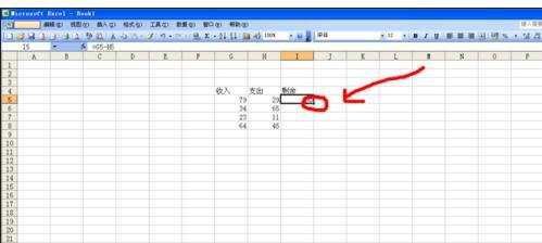 excel2003做减法运算的教程