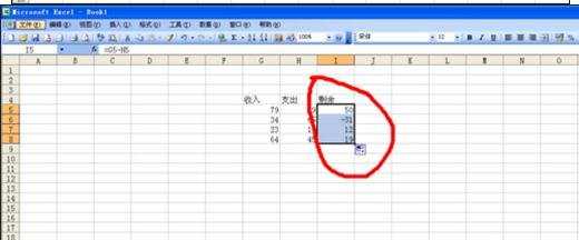 excel2003做减法运算的教程