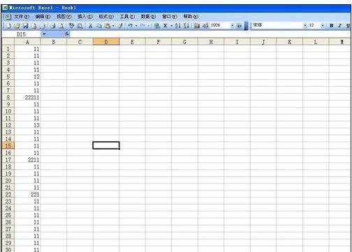 excel2003查找重复值的教程