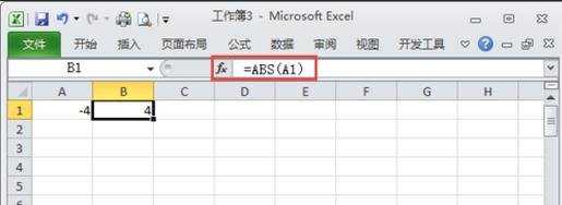 excel中求数据的绝对值方法