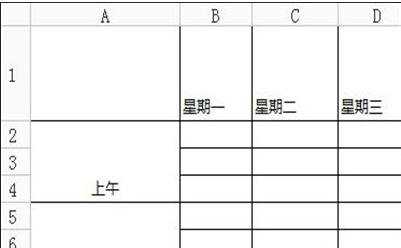 excel表格画双斜线的方法