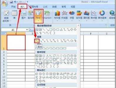 excel表格画斜线写字的教程