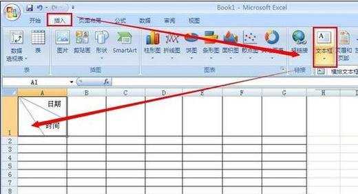 excel表格画斜线写字的教程