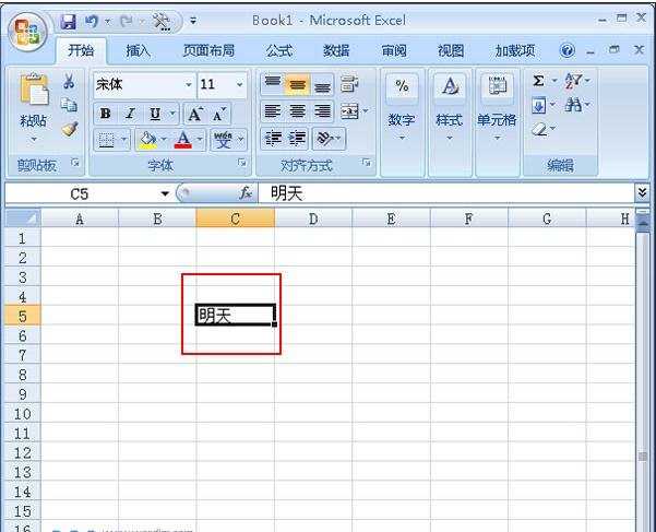 excel2007设置单元格宽度的教程