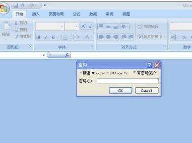 excel2007单元格加密处理的教程