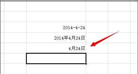 excel2007快速输入日期的方法