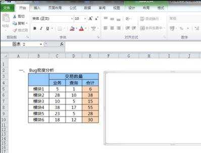 excel2007制作大饼图的方法