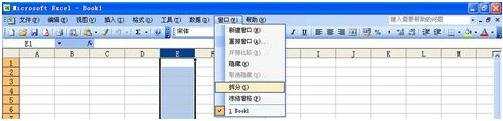 excel2003拆分窗口的教程