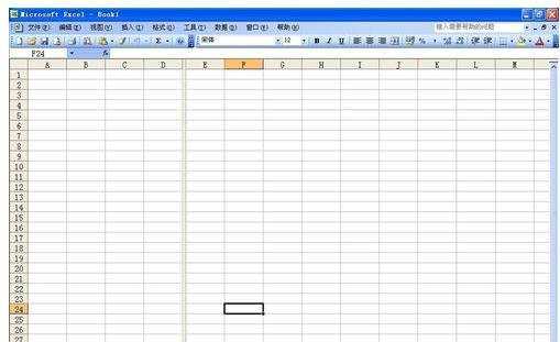 excel2003拆分窗口的教程