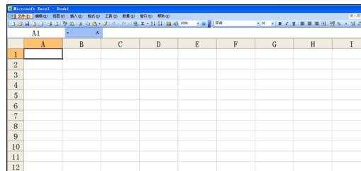 excel2003修复损坏文档的方法