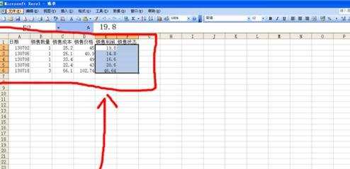 excel2003修复损坏文档的方法