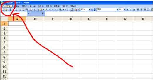 excel2003修复损坏文档的方法