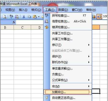 excel2003利用直方图统计分析的方法