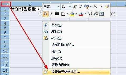 excel 隐藏公式方法