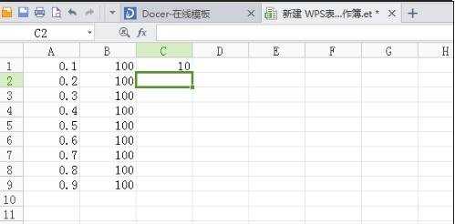 excel表格加减乘除的运算方法