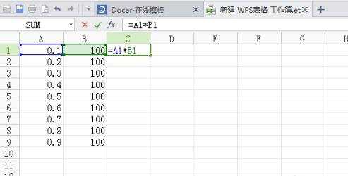 excel表格加减乘除的运算方法